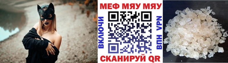 Цена Волгореченск Амфетамин  Конопля  APVP  Меф мяу мяу  ГАШИШ 