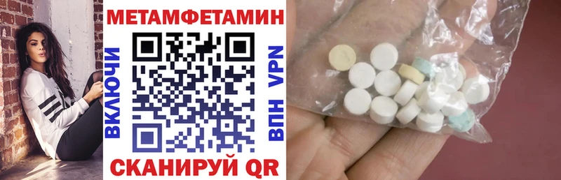 МЕГА ССЫЛКА  Волгореченск  Амфетамин VHQ  закладка 