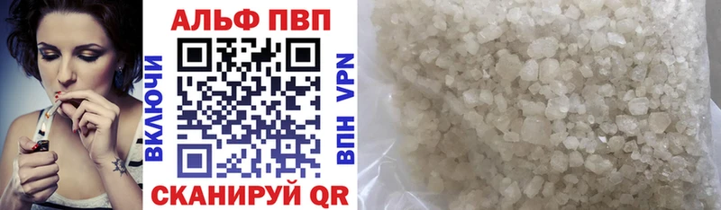 Alfa_PVP СК КРИС Волгореченск