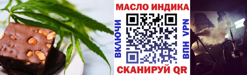 Еда ТГК марихуана  что такое   Волгореченск 