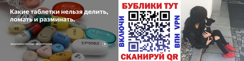 Экстази диски  Волгореченск 