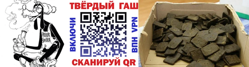ГАШИШ ice o lator  Волгореченск 