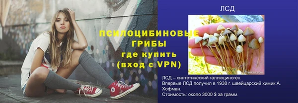 меф VHQ Белокуриха