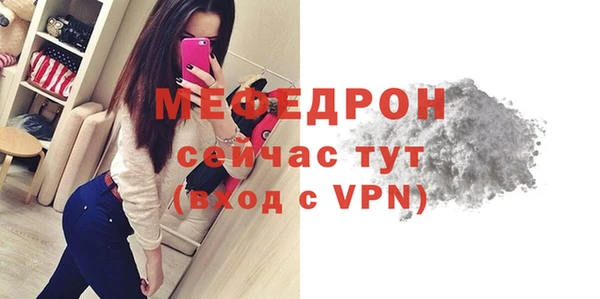 прущие грибы Белоозёрский