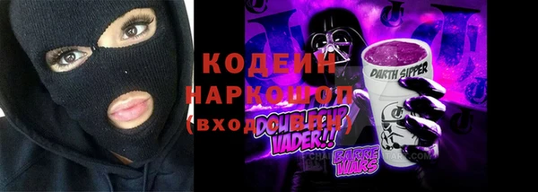 эйфоретик Богородск