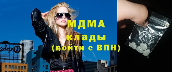 каннабис Богородицк
