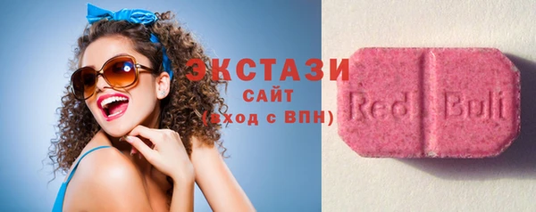 MDMA Беломорск