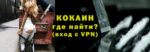 меф VHQ Белокуриха