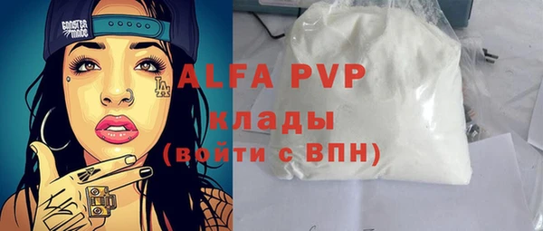 каннабис Богородицк