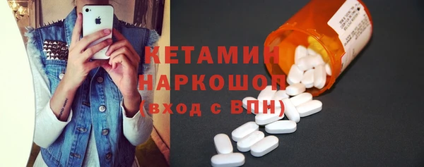 каннабис Богородицк