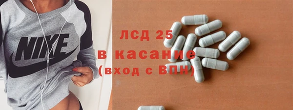 эйфоретик Богородск