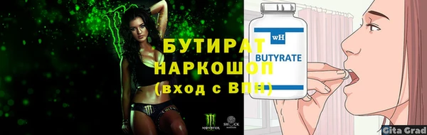 эйфоретик Богородск