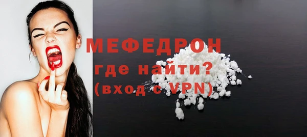 MDMA Беломорск