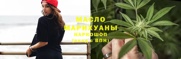 каннабис Богородицк
