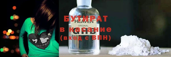 бутик Богданович