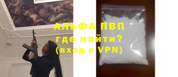 эйфоретик Богородск