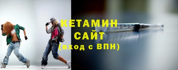 меф VHQ Белокуриха