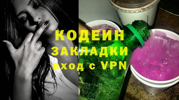 меф VHQ Белокуриха