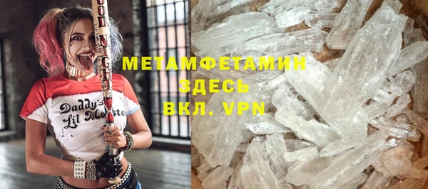 MDMA Беломорск