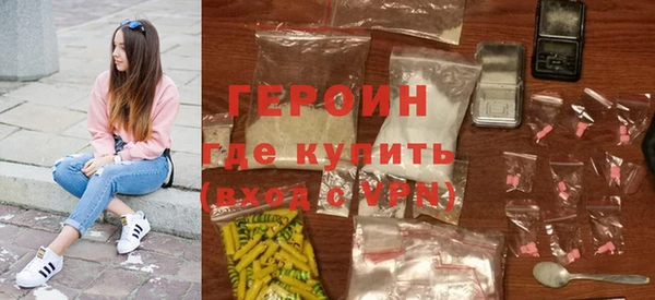каннабис Богородицк