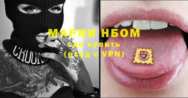 MDMA Беломорск