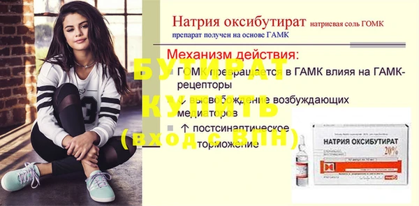 бутик Богданович