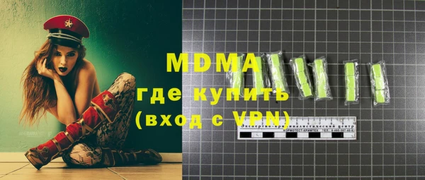 каннабис Богородицк