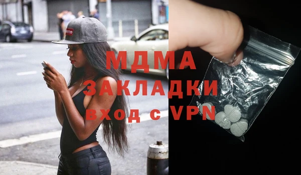 каннабис Богородицк