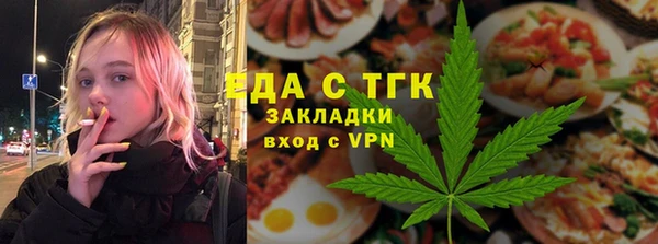 эйфоретик Богородск