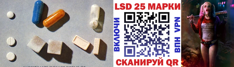 LSD-25 экстази ecstasy  Волгореченск 