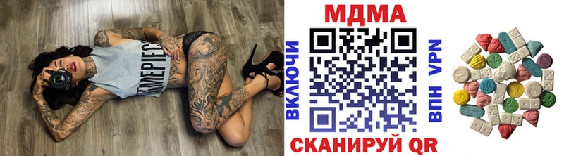 купить наркоту  Волгореченск  MDMA молли 