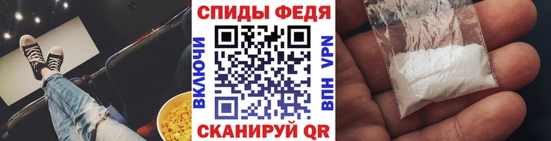 Метамфетамин мет  Волгореченск 