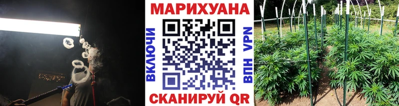 Канабис гибрид  где продают   Волгореченск 